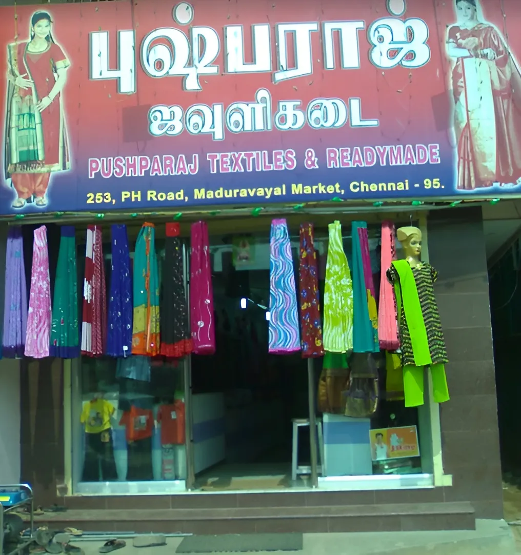 store_image